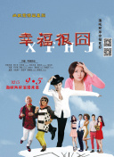 倩女幽魂陈可心麻豆截图