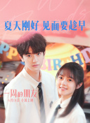 花趣ios直播下载截图