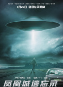 农民百百乡下妺dvd版截图