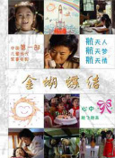 午夜剧场888截图