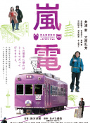 苏糯米高清裕室图片