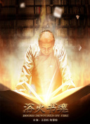 无节操摄影部在线观看