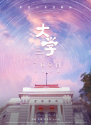 中国女人和黄鳝黄色片截图