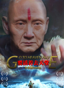 2021果冻剧国产传媒一区