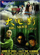 bilibili直播间机器人怎么弄截图