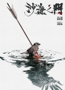 2019免费大秀ios直播截图