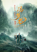 陈佩斯的封神之作