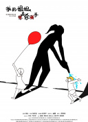 黑人变态在线观看截图