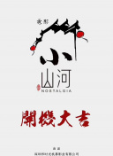 歪歪漫画渗透测试,免费软件截图