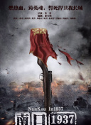 玛莎拉蒂是什么直播平台