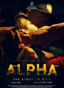 法医秦明之幸存者