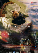 变成黑皮辣妹后跟朋友做了无增删接档截图