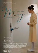 日美视频在线观看截图