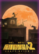 鼻炎手术鼻头变尖