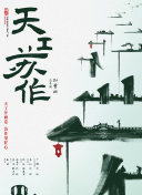 精品麻豆专区截图