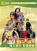 综合图区 亚洲截图