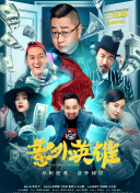 城中村嫖妓一级片在线观看截图