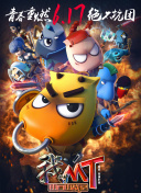 为什么直播间不能说红珊瑚