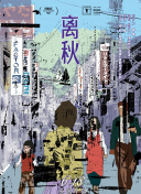 黄瓜草莓香蕉在线观看截图