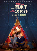 陌陌直播如何下载截图