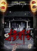 zzzzxxxx日韩截图