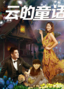 死神国语版截图