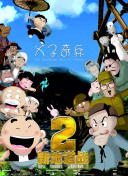 爱色国产一区截图