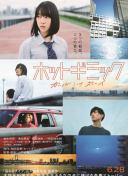 冰块和棉签怎么流出白色的东西