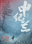 死亡街区中文版