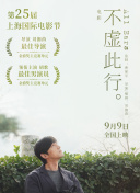 奈奈与熏手机软件app