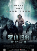 夏家三千金第二部大结局