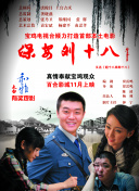 黑暗阴影高清完整版截图