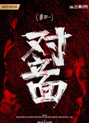 老公和我弟媳出轨怎么办