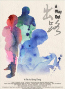 冬天泡脚有个禁忌