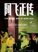 2019天狼影视韩国理论截图