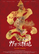 色色色一区二区三区日韩永久免费福利视频手机软件app