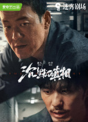 三级黄艳床上视频截图