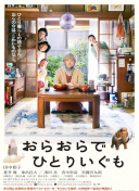 我和岳交换夫妇爽完整版电影