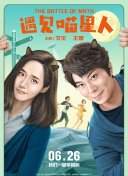 拍戏被cao翻了h截图