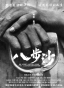 本土精品特区一区截图