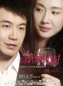 草莓榴莲combo深夜释放自己