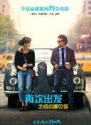 我哥我嫂在线观看完整版截图