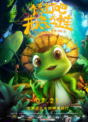 完美世界 本子动漫