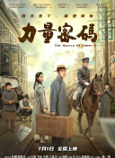 导盲犬小q迅雷下载截图