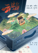 青青国产精品一区二区三区截图