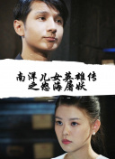 老师的快感电影完整版