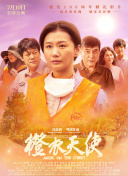 中国海警局新闻发言人就菲律宾非法侵闯仁爱礁发表谈话