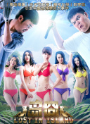 麻辣隔壁第二季全集