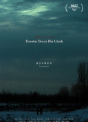 无码免费亚洲一区二区精品视频截图