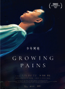 日本电影100禁2017理论免费